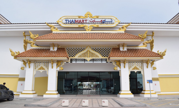 thaimart Image